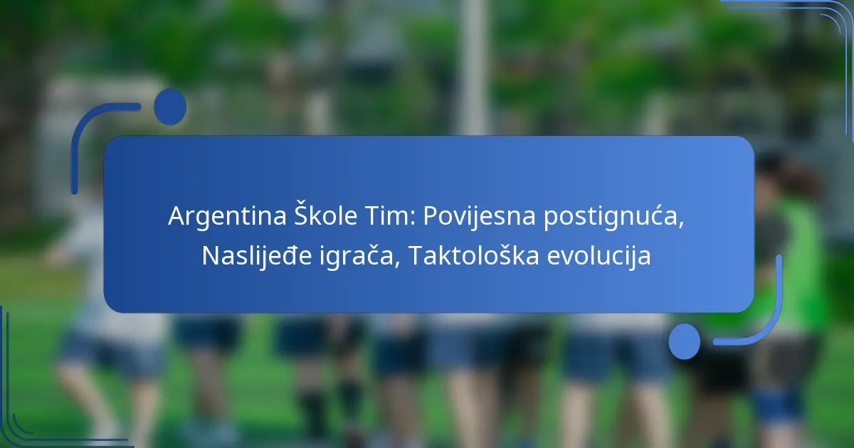 Argentina Škole Tim: Povijesna postignuća, Naslijeđe igrača, Taktološka evolucija