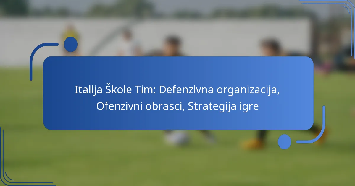Italija Škole Tim: Defenzivna organizacija, Ofenzivni obrasci, Strategija igre