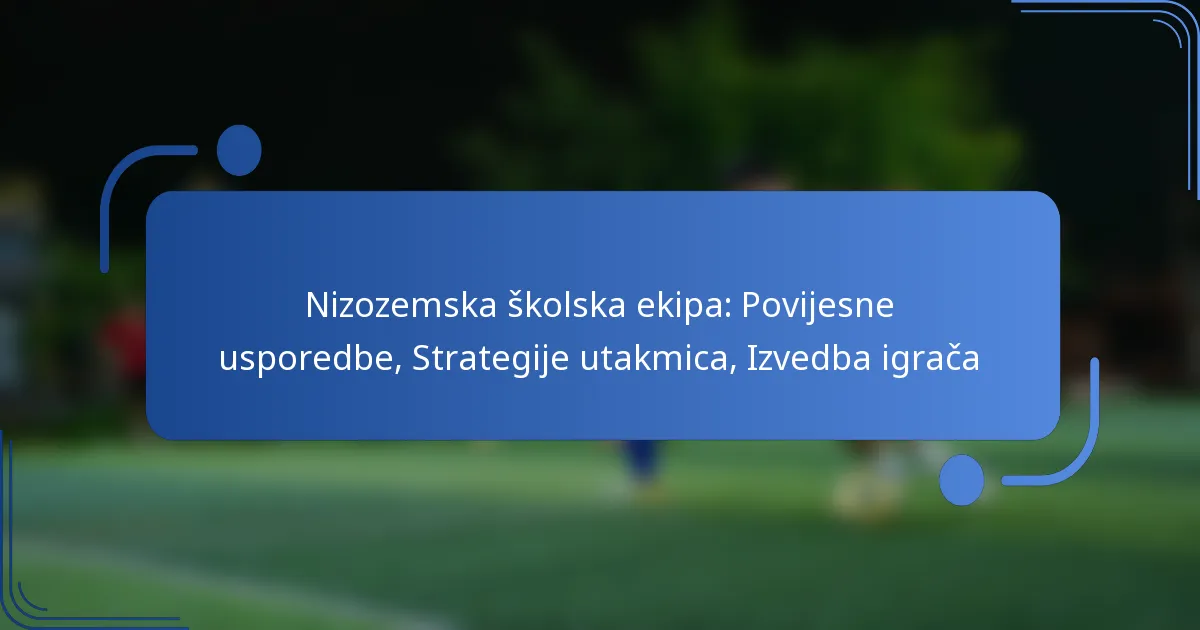 Nizozemska školska ekipa: Povijesne usporedbe, Strategije utakmica, Izvedba igrača
