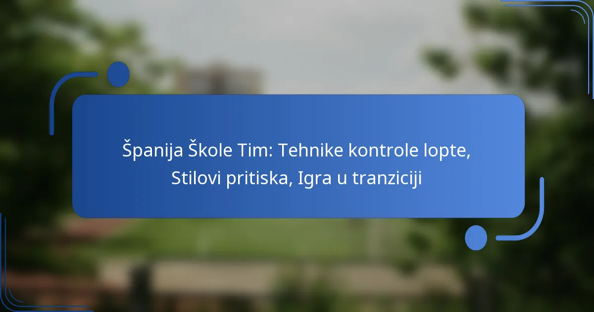 Španija Škole Tim: Tehnike kontrole lopte, Stilovi pritiska, Igra u tranziciji