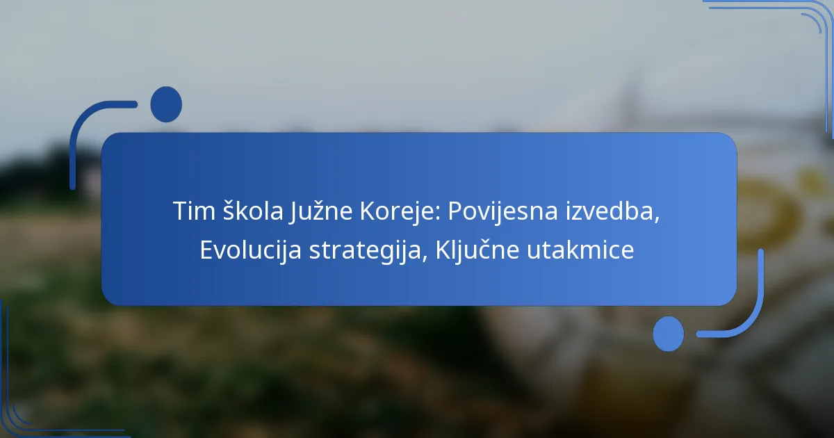 Tim škola Južne Koreje: Povijesna izvedba, Evolucija strategija, Ključne utakmice