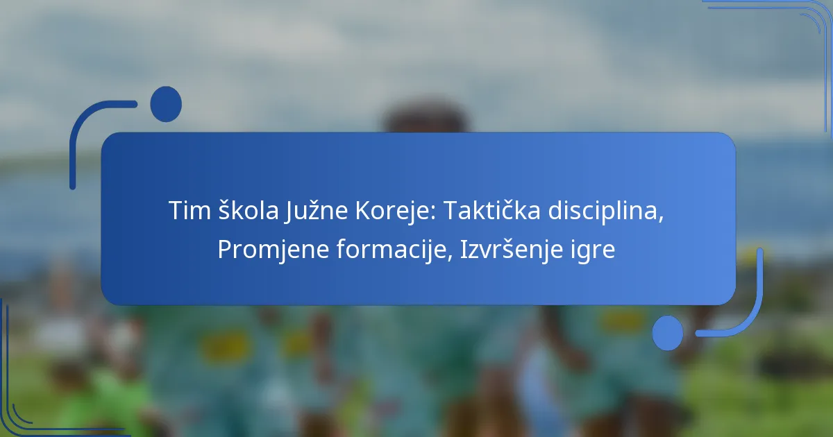 Tim škola Južne Koreje: Taktička disciplina, Promjene formacije, Izvršenje igre