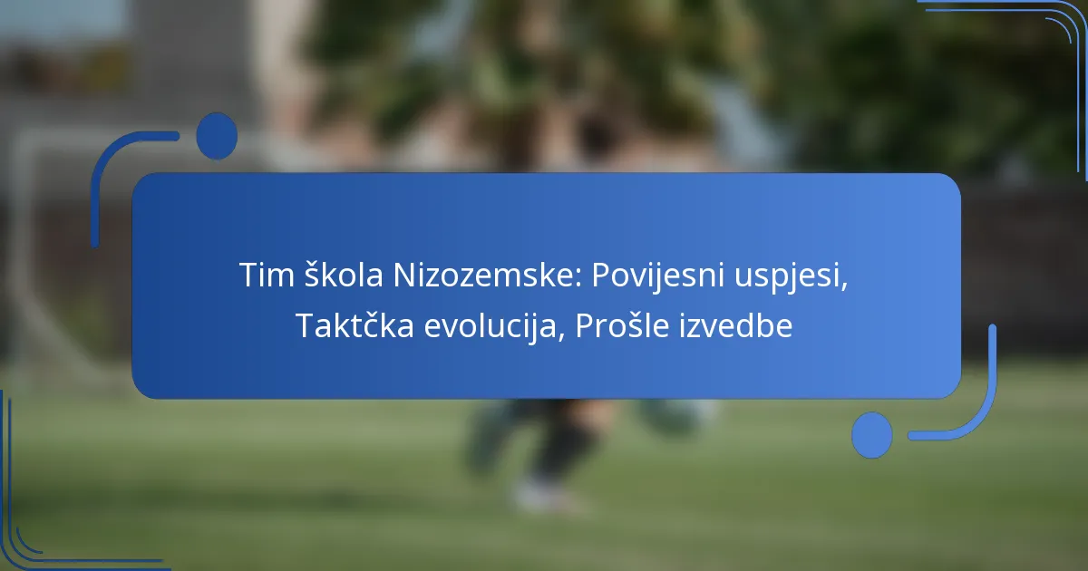 Tim škola Nizozemske: Povijesni uspjesi, Taktčka evolucija, Prošle izvedbe